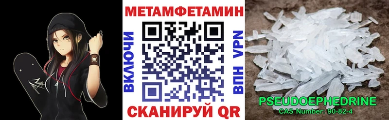 где продают   Енисейск  АМФЕТАМИН Premium 