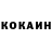 КОКАИН Боливия LVR2015