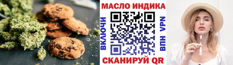Canna-Cookies конопля  купить наркотик  Енисейск 