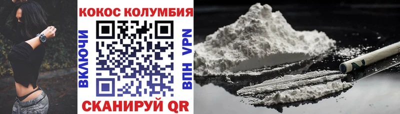 блэк спрут ссылка  Енисейск  COCAIN Колумбийский 