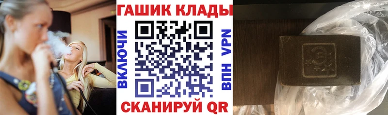 ГАШИШ хэш  цены наркотик  Енисейск 
