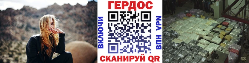 ГЕРОИН белый  купить наркотик  Енисейск 