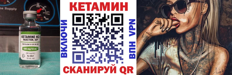 Кетамин VHQ  площадка Telegram  Енисейск  mega зеркало 