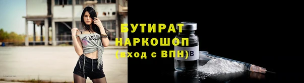 круглые Абинск