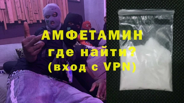 скорость mdpv Алексин