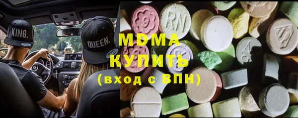 скорость mdpv Алексин