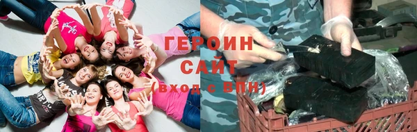 героин Алзамай