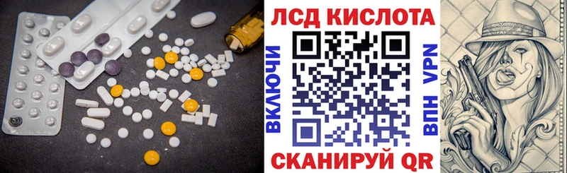 что такое   kraken зеркало  ЛСД экстази кислота  Енисейск 
