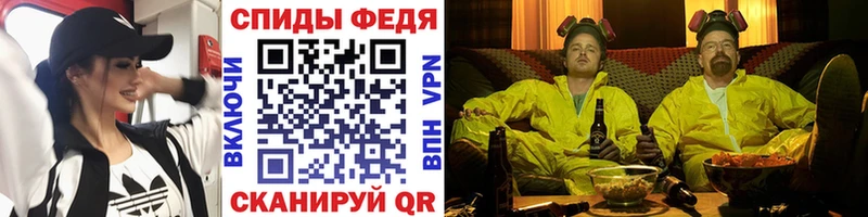 как найти закладки  Енисейск  мега зеркало  Метамфетамин мет 