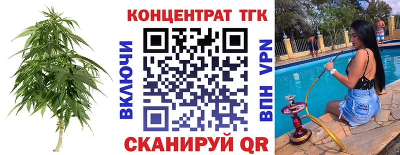 mega ссылка сайты даркнета состав ТГК вейп Енисейск