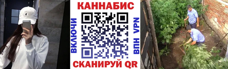 продажа наркотиков  Енисейск  МАРИХУАНА White Widow 